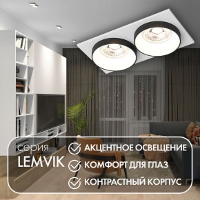 DK2422-BK Встраиваемый светильник, IP 20, 50 Вт, GU10, черный, алюминий в Чайковском - chaykovskiy.ok-mebel.com | фото 6