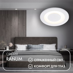 DK2500-WH Встраиваемый светильник, IP 20, 5 Вт, LED 3000, белый, алюминий в Чайковском - chaykovskiy.ok-mebel.com | фото 2