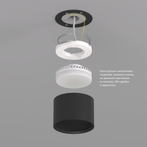 DK2601-BK Светильник накладной LUND, IP 20, до 15 Вт, GX53, LED, черный, алюминий в Чайковском - chaykovskiy.ok-mebel.com | фото 3