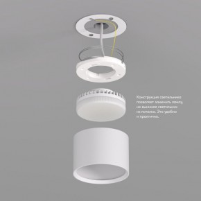 DK2601-WH Светильник накладной LUND, IP 20, до 15 Вт, GX53, LED, белый, алюминий в Чайковском - chaykovskiy.ok-mebel.com | фото 3