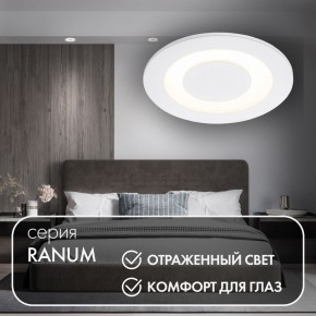 DK2700-WH Встраиваемый светильник, IP 20, 7 Вт, LED 3000, белый, алюминий в Чайковском - chaykovskiy.ok-mebel.com | фото 3