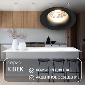 DK3024-BK Встраиваемый светильник, IP 20, 10 Вт, GU5.3, LED, черный, пластик в Чайковском - chaykovskiy.ok-mebel.com | фото 4