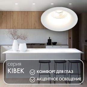DK3024-WH Встраиваемый светильник, IP 20, 10 Вт, GU5.3, LED, белый, пластик в Чайковском - chaykovskiy.ok-mebel.com | фото 3