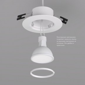 DK3028-WH Встраиваемый светильник, IP 20, 10 Вт, GU5.3, LED, белый, пластик в Чайковском - chaykovskiy.ok-mebel.com | фото 4