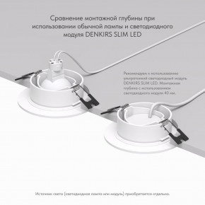 DK3029-WH Встраиваемый светильник, IP 20, 10 Вт, GU5.3, LED, белый, пластик в Чайковском - chaykovskiy.ok-mebel.com | фото 5