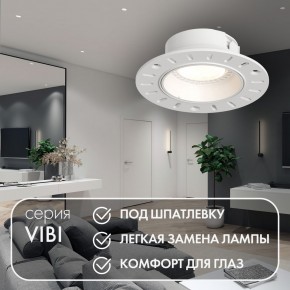 DK3055-WH Встраиваемый светильник, IP 20, 10 Вт, GU5.3, LED, белый, пластик в Чайковском - chaykovskiy.ok-mebel.com | фото 3