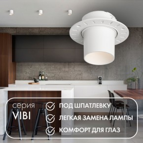 DK3057-WH Встраиваемый светильник под шпатлевку, IP20, до 15 Вт, LED, GU5,3, белый, пластик в Чайковском - chaykovskiy.ok-mebel.com | фото 3