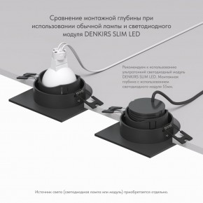 DK3071-BK Встраиваемый светильник, IP 20, 10 Вт, GU5.3, LED, черный/черный, пластик в Чайковском - chaykovskiy.ok-mebel.com | фото 5