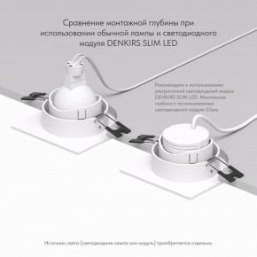 DK3071-WH Встраиваемый светильник, IP 20, 10 Вт, GU5.3, LED, белый/белый, пластик в Чайковском - chaykovskiy.ok-mebel.com | фото 5
