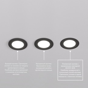 DK3101-BK Встраиваемый влагозащищенный светильник, IP65, до 10 Вт, LED, GU5,3, черный в Чайковском - chaykovskiy.ok-mebel.com | фото 6