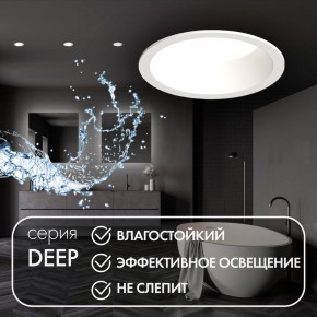 DK3103-WH Встраиваемый влагозащищенный светильник, IP 65, 10 Вт, GU5.3, LED, белый, пластик в Чайковском - chaykovskiy.ok-mebel.com | фото 2