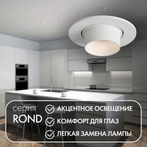 DK3120-WH Встраиваемый светильник, IP20, до 15 Вт, LED, GU5,3, белый, пластик в Чайковском - chaykovskiy.ok-mebel.com | фото 3