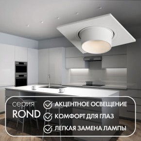 DK3121-WH Встраиваемый светильник, IP20, до 15 Вт, LED, GU5,3, белый, пластик в Чайковском - chaykovskiy.ok-mebel.com | фото 3