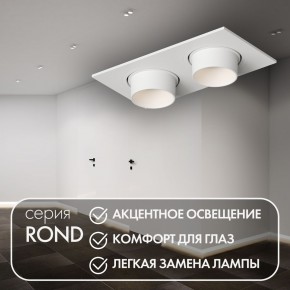 DK3122-WH Встраиваемый светильник, IP20, до 15 Вт, LED, GU5,3, белый, пластик в Чайковском - chaykovskiy.ok-mebel.com | фото 3