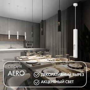 DK4045-WH Подвесной светильник, с декоративным вырезом, IP 20, до 15 Вт, LED, GU10, белый, алюминий в Чайковском - chaykovskiy.ok-mebel.com | фото 3