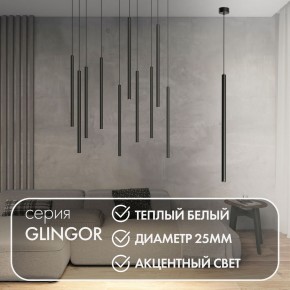 DK4303-BK Подвесной светильник со встроенным светодиодом, 5W, IP 20, 3000K, черный, алюминий в Чайковском - chaykovskiy.ok-mebel.com | фото 2