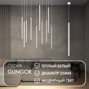 DK4303-WH Подвесной светильник со встроенным светодиодом, 5W, IP 20, 3000K, белый, алюминий в Чайковском - chaykovskiy.ok-mebel.com | фото 3
