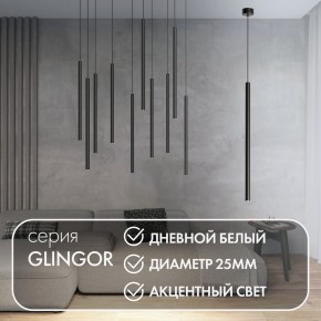 DK4304-BK Подвесной светильник со встроенным светодиодом, 5W, IP 20, 4000K, черный, алюминий в Чайковском - chaykovskiy.ok-mebel.com | фото 3