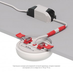 DK4600-WW Встраиваемый светильник, IP 20, 9 Вт, LED 3000, белый, пластик в Чайковском - chaykovskiy.ok-mebel.com | фото 3