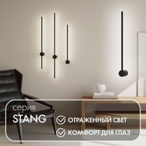 DK5010-BK Бра 600 мм, 3000К, IP20, 5 Вт, черный, алюминий в Чайковском - chaykovskiy.ok-mebel.com | фото 4