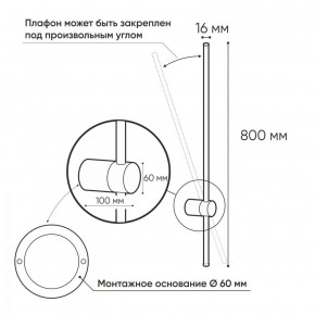 DK5012-BK Бра 800 мм, 3000К, IP20, 7 Вт, черный, алюминий в Чайковском - chaykovskiy.ok-mebel.com | фото 3