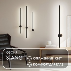 DK5012-BK Бра 800 мм, 3000К, IP20, 7 Вт, черный, алюминий в Чайковском - chaykovskiy.ok-mebel.com | фото 4