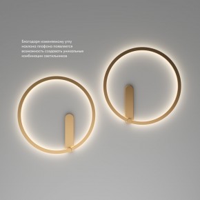 DK5035-SG Бра ROUND со светодиодом, IP20, 24W, 3000/4000/6500K, матовое золото, алюминий в Чайковском - chaykovskiy.ok-mebel.com | фото 6