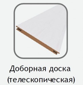 Доборная доска белый (телескопическая) 2070х100х10 в Чайковском - chaykovskiy.ok-mebel.com | фото