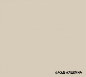 ФЬЮДЖИ Кухонный гарнитур Экстра (3000 мм) в Чайковском - chaykovskiy.ok-mebel.com | фото 7