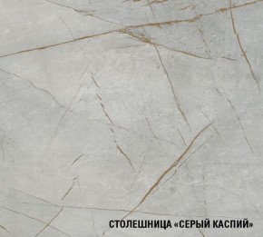 ФЬЮДЖИ Кухонный гарнитур Лайт 1200 мм в Чайковском - chaykovskiy.ok-mebel.com | фото 8