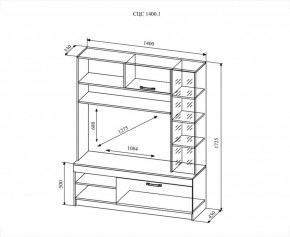 СОФИ СЦС1400.1 Гостиная №1 в Чайковском - chaykovskiy.ok-mebel.com | фото 2