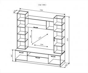 СОФИ СЦС1900.1 Гостиная №4 в Чайковском - chaykovskiy.ok-mebel.com | фото 2