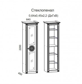 Гостиная Джулия 3.0 (Белый/Белое дерево с платиной золото) в Чайковском - chaykovskiy.ok-mebel.com | фото 2