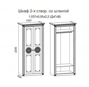 Гостиная Джулия 3.4 (Белый/Белое дерево с платиной золото) в Чайковском - chaykovskiy.ok-mebel.com | фото 4