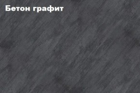 КИМ Гостиная Вариант №2 МДФ в Чайковском - chaykovskiy.ok-mebel.com | фото 4