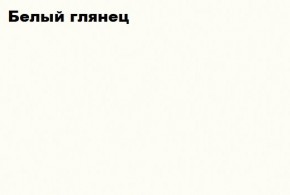 КИМ Гостиная Вариант №2 МДФ (Белый глянец/Венге) в Чайковском - chaykovskiy.ok-mebel.com | фото 3