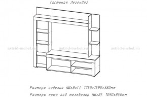 ЛЕГЕНДА-2 Гостиная (ЦРК.ЛГД.02) в Чайковском - chaykovskiy.ok-mebel.com | фото 2