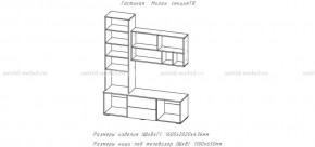 МИЛАН-1 Гостиная (модульная) в Чайковском - chaykovskiy.ok-mebel.com | фото 3