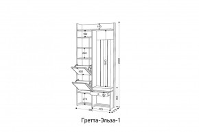 ГРЕТТА-ЭЛЬЗА 1 Прихожая в Чайковском - chaykovskiy.ok-mebel.com | фото 2