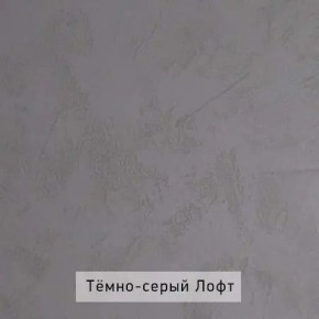 ГРЕТТА-ЭЛЬЗА 1 Прихожая в Чайковском - chaykovskiy.ok-mebel.com | фото 5