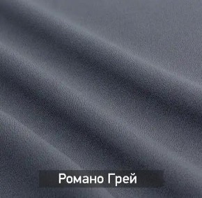ГРЕТТА-ЭЛЬЗА 1 Прихожая в Чайковском - chaykovskiy.ok-mebel.com | фото 6