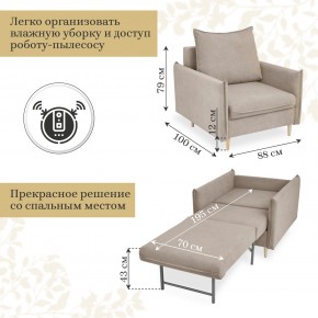 Кресло 335 в Чайковском - chaykovskiy.ok-mebel.com | фото 3