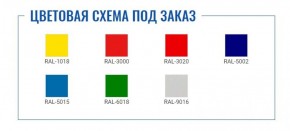 Картотека AFC-06 в Чайковском - chaykovskiy.ok-mebel.com | фото 2