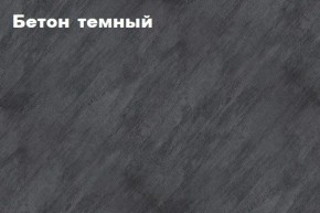 КИМ Тумба 4-х створчатая в Чайковском - chaykovskiy.ok-mebel.com | фото 3