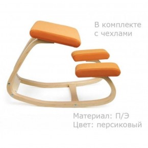 Коленный стул Smartstool Balance + Чехлы в Чайковском - chaykovskiy.ok-mebel.com | фото 3