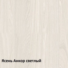 Комфорт Стол компьютерный 12.68 (Ясень Анкор MX 1879) в Чайковском - chaykovskiy.ok-mebel.com | фото 3