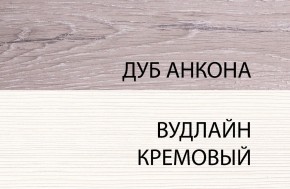 Комод 3S/56, OLIVIA, цвет вудлайн крем/дуб анкона в Чайковском - chaykovskiy.ok-mebel.com | фото