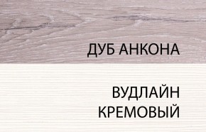 Комод 3S, OLIVIA, цвет вудлайн крем/дуб анкона в Чайковском - chaykovskiy.ok-mebel.com | фото