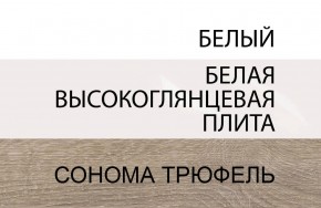 Комод 4S/TYP 44, LINATE ,цвет белый/сонома трюфель в Чайковском - chaykovskiy.ok-mebel.com | фото 4