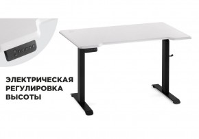 Компьютерный стол Маркос с механизмом подъема 120х75х75 белая шагрень / черный в Чайковском - chaykovskiy.ok-mebel.com | фото